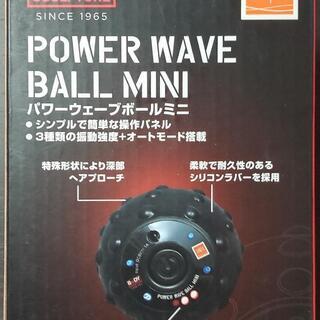 ボディースカルプチャー パワーウェーブボール　ブラック TKS8...