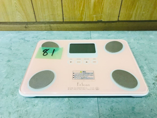 81番 タニタ✨体重計✨‼️
