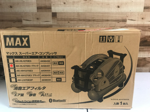 マックスコンプレッサー