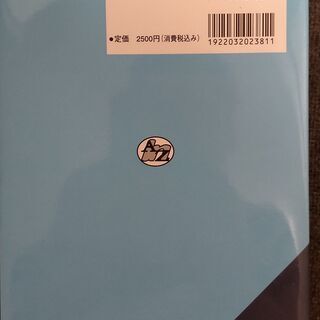 米国特許制度解説 : MPEPの要点が解るの画像