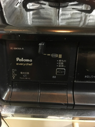 【商談中】機能充実　パロマ　グリル付きガステーブル　２年使用　７月２７日〜３０日の間にお渡し