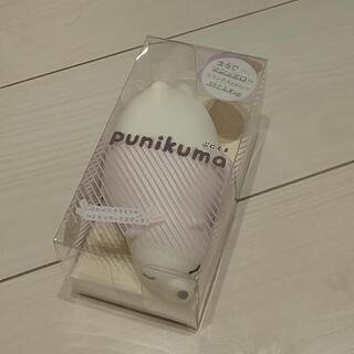新品・未使用♥ リラックスグッズ punikuma ぷにくまの画像
