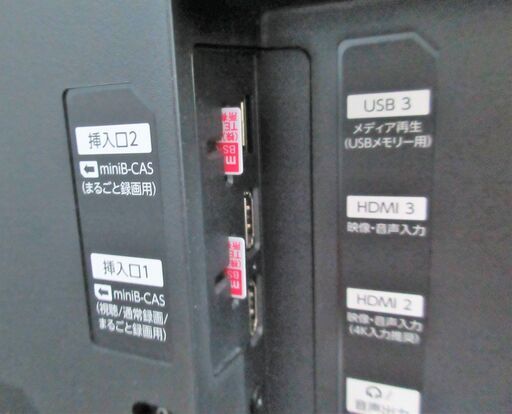 ☆フナイ 船井電機 FUNAI FL-55UA6000 高画質55V型液晶テレビ◆2017　年製・大人気6000シリーズ！