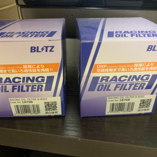 ブリッツ　レーシングオイルエレメント　新品　2個