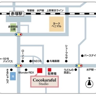 水戸市見和でヨガをはじめませんか？の画像