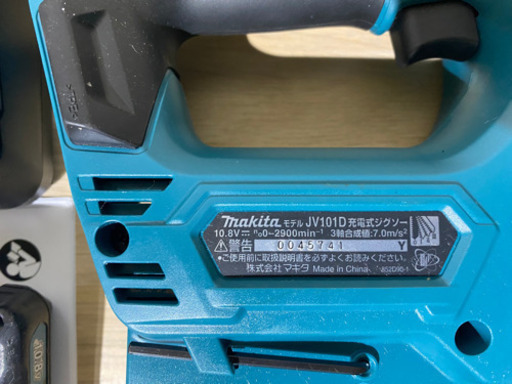 中古　マキタ　JV-101D  10.V 充電式ジグソー　セット