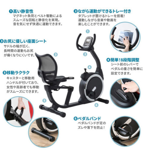 【美品】フィットネスバイク　説明書・マット付き