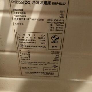 急募！２ドア冷蔵庫の画像
