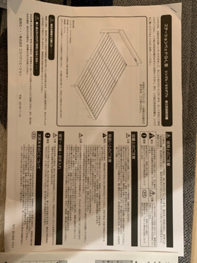 ソファ ベッド