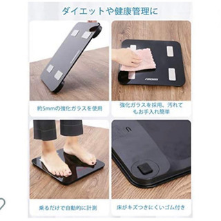 体重計 体組成計の画像