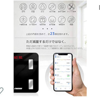 体重計 体組成計の画像