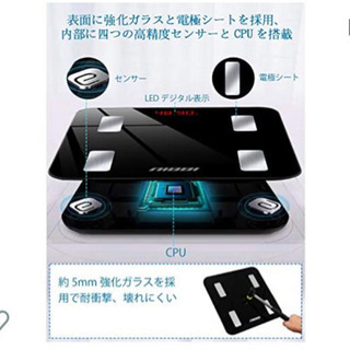 体重計 体組成計の画像