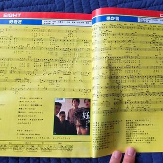 歌謡曲　昭和62年(1987年)3月号　No.99 / 特集：中森明菜・渡辺美里・TUBE / 聖飢魔Ⅱ 悪魔のミサTOUR’86の画像
