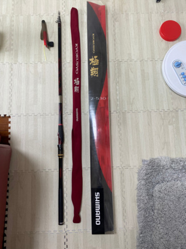 現行　極小　美品