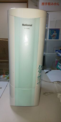 ナショナル National 除湿乾燥機 F-YZA60 2005年製 動きました