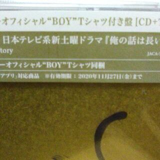 新品未開封品！関ジャニ∞「友よ」(47ツアーオフィシャル”BOY”Tシャツ付き盤)の画像