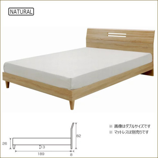 ベッド　ダブルベッド　ベッドフレーム　木目調　北欧　家具