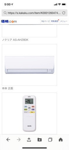 ⭕️新品箱入り大特価②‼️6畳用❗️2020年❗️取付込❗️PayPay可❗️FUJITSUエアコン