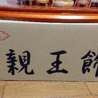 中古雛人形
