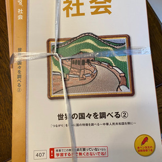 チャレンジ　高校入試準備　34冊まとめて