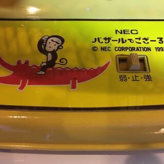 レトロ バザールでござーる 扇風機 希少 かわいい きいろ イエロー NEC 平成 昭和 懐かしいの画像