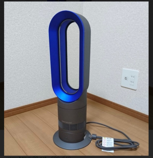 ダイソン扇風機