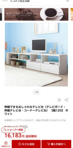 決まりました！▽幅、角度調整可能テレビ台