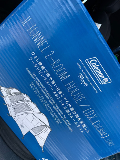 新品☆コールマン2ルームテントILトンネル2ルームハウス　デニム