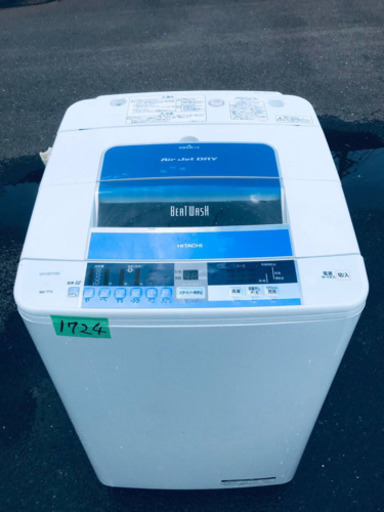 ②‼️7.0kg‼️1724番 HITACHI✨日立全自動電気洗濯機✨BW-7TV‼️