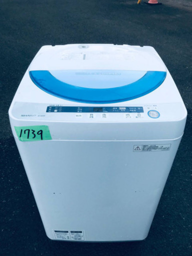 ②1739番 SHARP✨全自動電気洗濯機✨ES-GE55P-A‼️