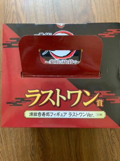 フィギュア　鬼滅の刃