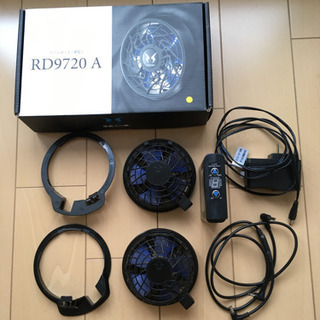 空調風神服　RD9720A セット