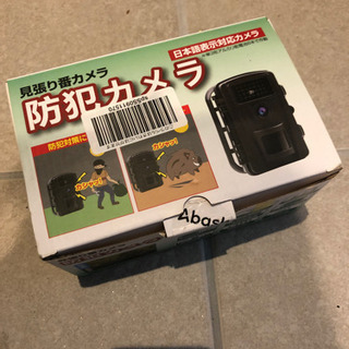防犯カメラ