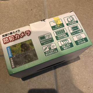 防犯カメラの画像