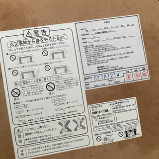 テーブルの画像