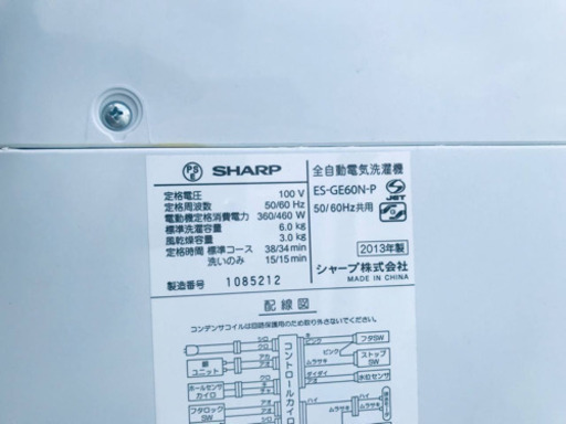 ①1817番 SHARP✨全自動電気洗濯機✨ES-GE60N-P‼️