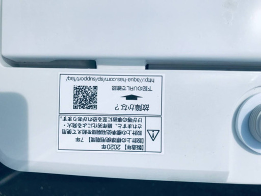 ①✨2020年製✨1820番 AQUA✨全自動電気洗濯機✨AQW-S45H‼️