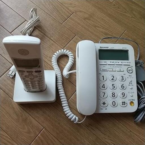 電話器