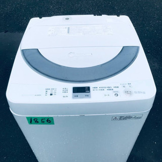 ①1856番 SHARP✨全自動電気洗濯機✨ES-GE55N-S‼️