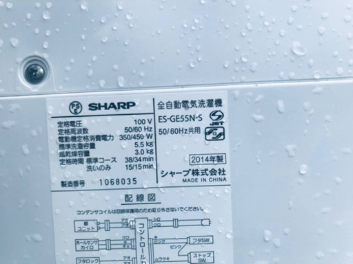 ①1856番 SHARP✨全自動電気洗濯機✨ES-GE55N-S‼️