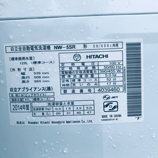 ①1857番 HITACHI✨日立全自動電気洗濯機✨NW-5SR‼️