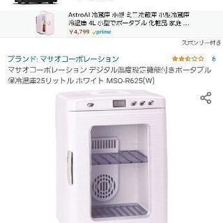 デジタル温度設定機能付きポータブル保冷温庫
の画像
