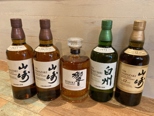 サントリー 山崎12年　山崎　 白州　響　セット