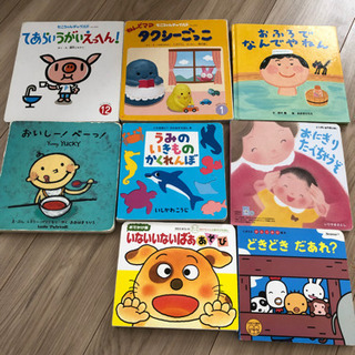 取引中
