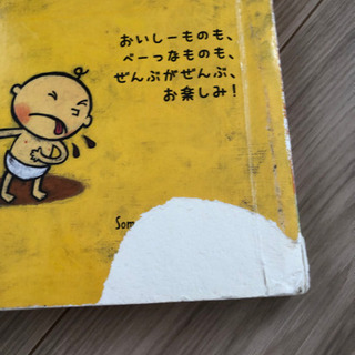取引中の画像