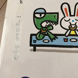 取引中の画像