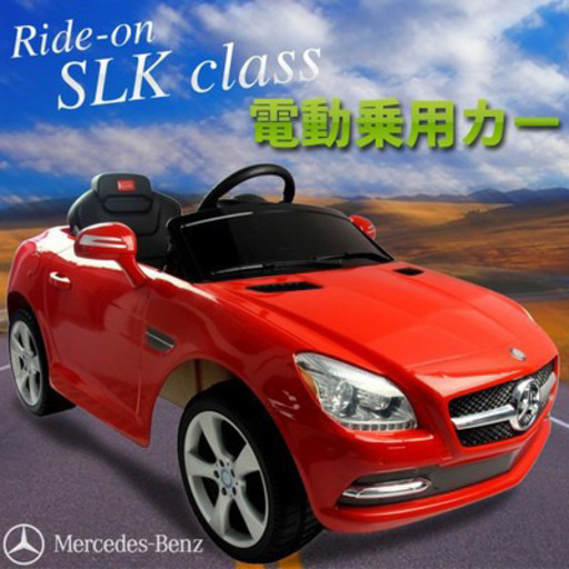 電動乗用ラジコンカーメルセデスベンツ　正規品　SLK ブラック