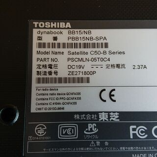 東芝 dynabook BB15/NB（Windows 8.1 Office 365/15.6型ワイド/Celeron N2840) 使用僅か美品の画像