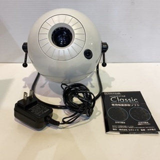セガトイズ　家庭用プラネタリウム　HOMESTARS cti00...