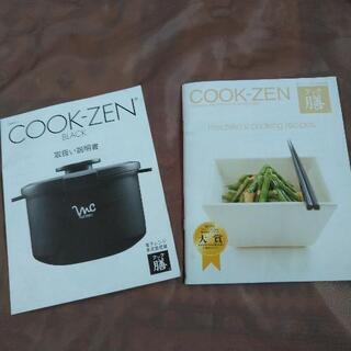 クック膳鍋 電子レンジ用の画像